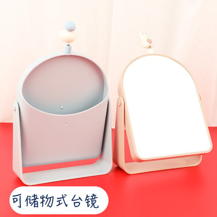 可储物卡通旋转大小化妆镜子学生宿舍台式桌面小镜子女生便携梳妆