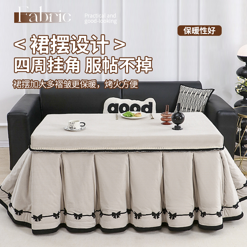 法式氛围感双面绒烤火桌子罩套