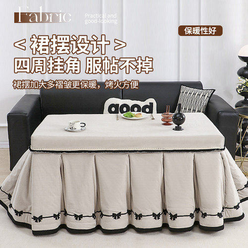 法式氛围感双面绒烤火桌子罩套
