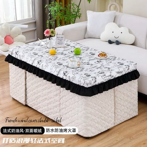 法式奶油风烤火罩保暖可以机洗