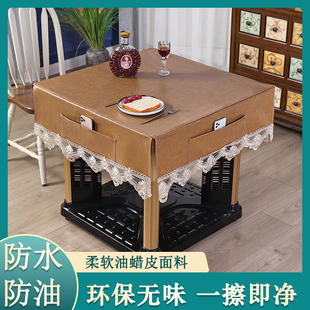 烤火桌子皮罩电烤炉套罩正方形茶几套防水防油八仙桌麻将机桌布罩