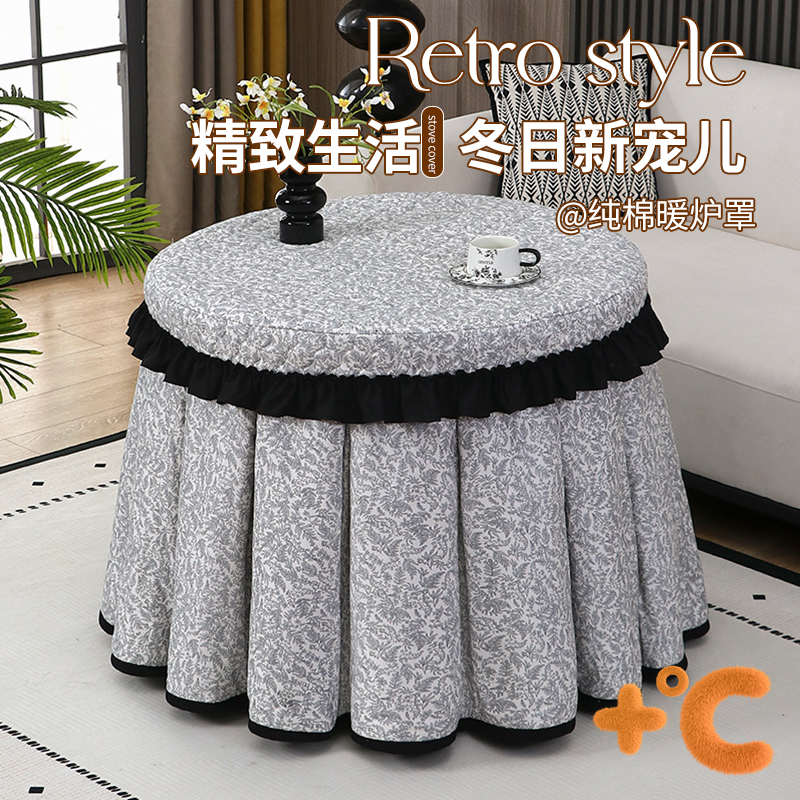 圆桌烤火罩2025新款冬季加绒
