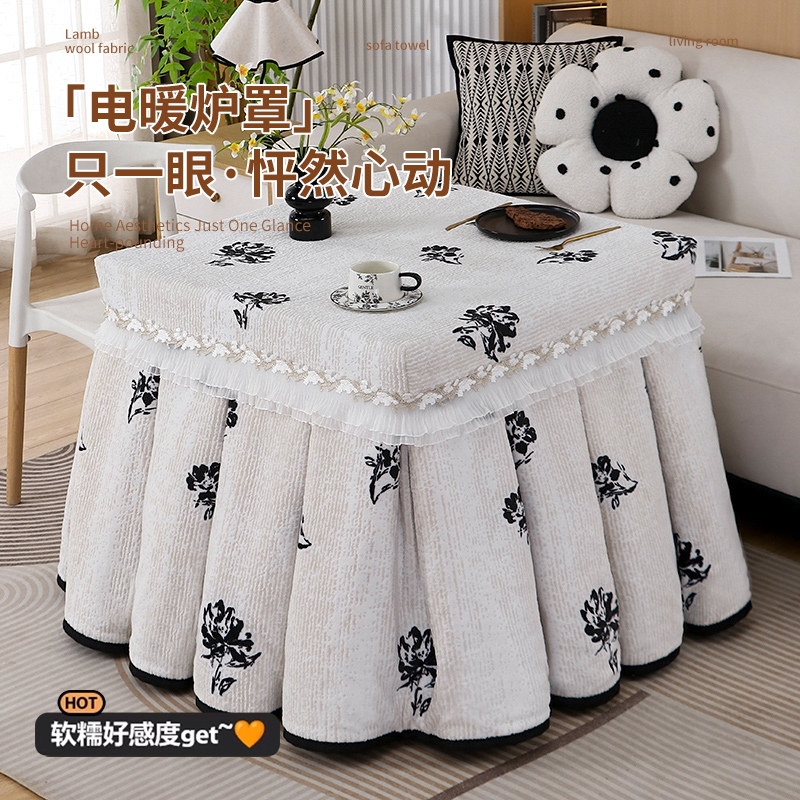 烤火桌子罩套高端珊瑚绒正方形火炉取暖桌布揭盖加厚保暖麻将机罩,居家布艺,烤火罩,淘宝优惠券,粉丝福利购,淘宝优惠卷