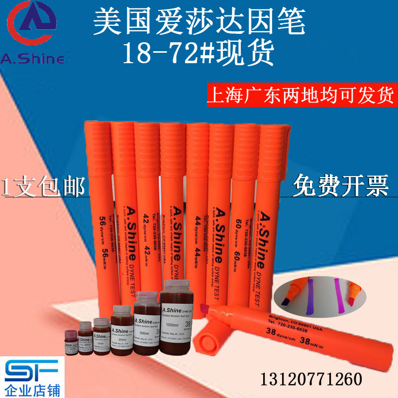 American A Shine Dain Pocket Corona Film Surface Tension Test Metal Glass Cleanliness AS