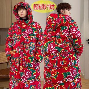 长款棉衣外套东北大花中国风汉服男女宽松保暖重型防寒棉服男女款