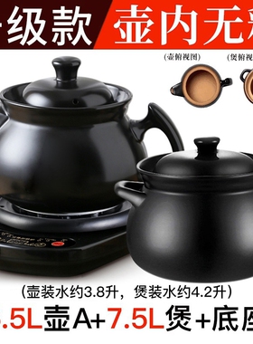 养生壶多功能煎药壶全自动熬药电药锅熬药电砂锅煎药砂锅煮中药煲