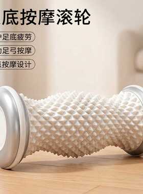 足底按摩滚轮足弓训练器便携拉伸