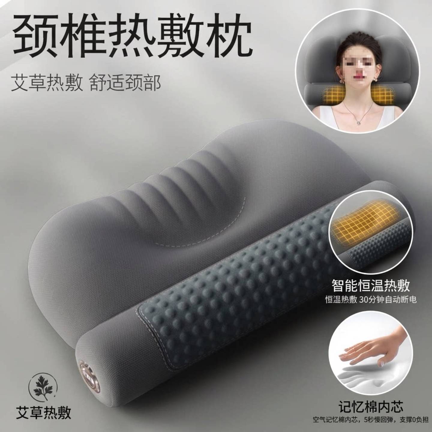 艾草热敷颈椎枕圆柱护颈枕