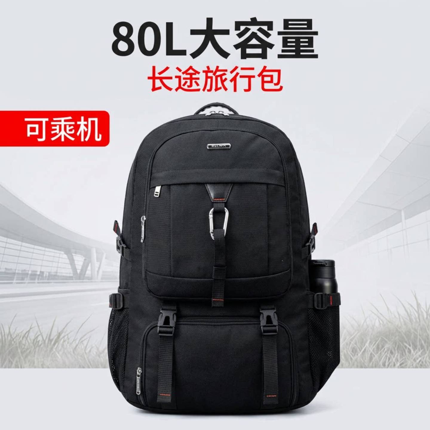 双肩包商务出差80升大容量多功能