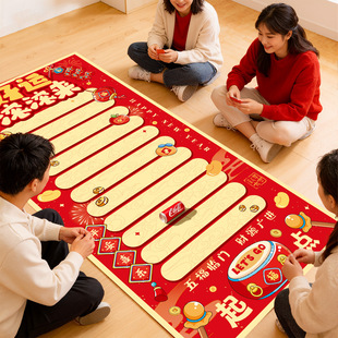 年会游戏道具幸运滚滚乐道具新年现场布置装饰手写可擦氛围游戏布