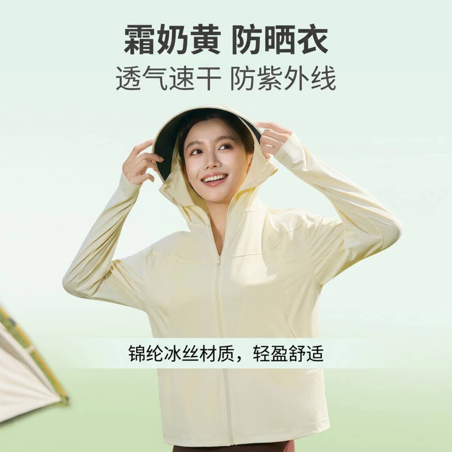 夏季锦纶冰丝防晒衣女防紫外线