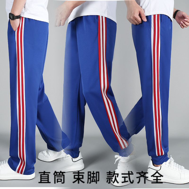 宝蓝色小学生校服裤子春秋夏款拼宽红条2条白色杠撞色中性运动校