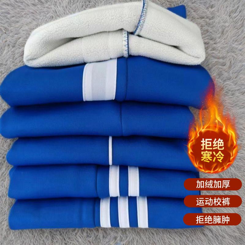 保暖加绒加厚运动裤宽松