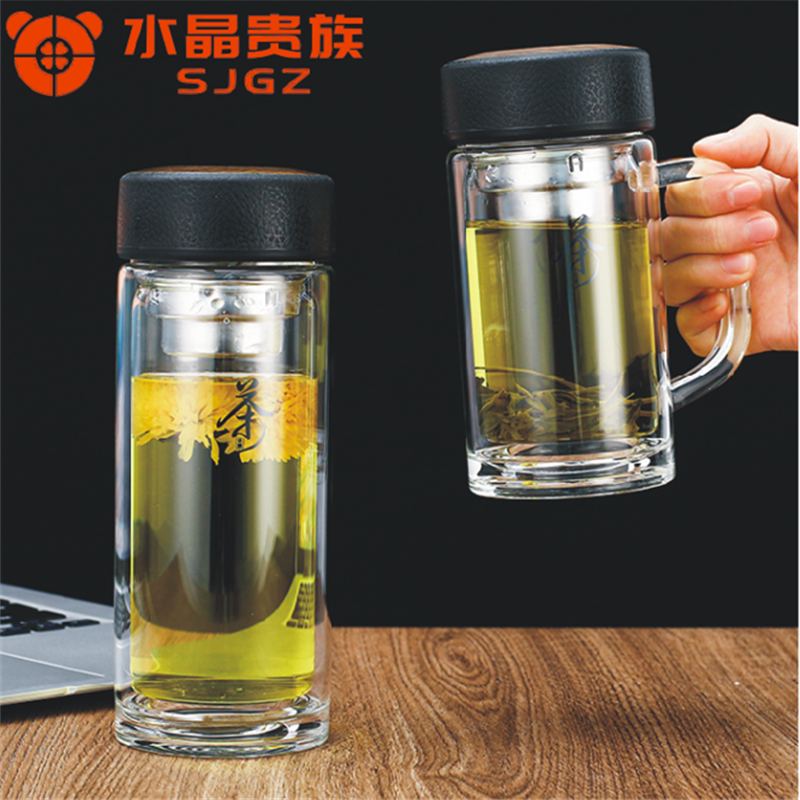 亚泰水晶双层玻璃杯男士高档车载水杯大容量防烫茶水分离泡茶杯子