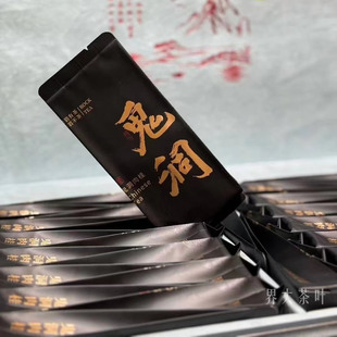 【鬼洞肉桂】特级武夷岩茶核心山场特级桂皮香大红袍纯种浓香肉桂