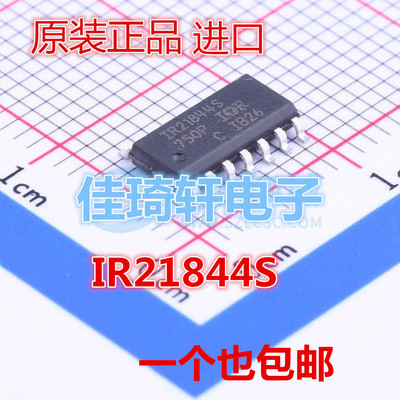IR21844S IR21844 IR21844STRPBF SOP-14 电源驱动芯片 原装正品