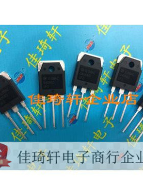 IGBT场效应全新原装仙童 G20N60RUFD G20N60  20A600V TO3P