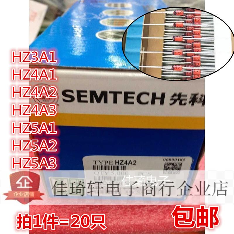 ST原装直插稳压二极管HZ3A1 4A1 4A2 4A3 5A1 5A2 5A3 6A1 排带