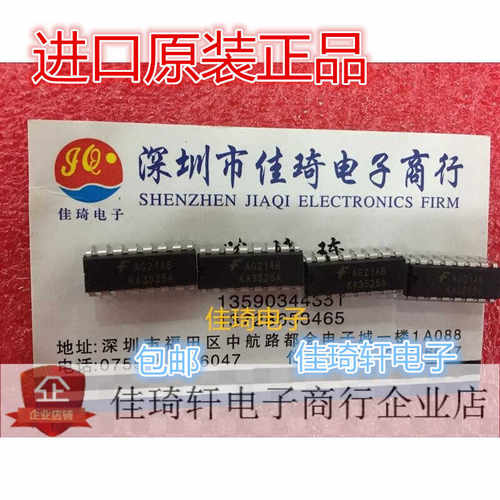 进口原装KA3525A开关控制器SG3525A 直插DIP-16 可直拍