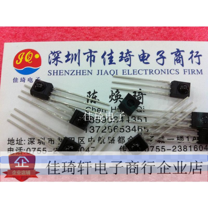 直插全新原装 红外接收头TSOP4838  TSO4838 全新原装现货