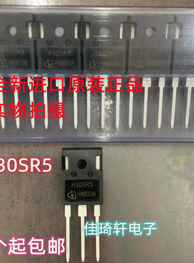 全新进口原装正品H30SR5 大功率IGBT管 IHW30N160R5 TO-247