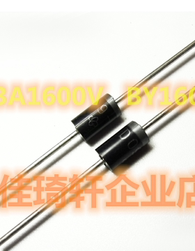 直插超快恢复整流二极管BY1600 3A功率 1600V  DO-27