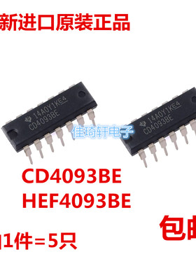 全新原装正品CD4093 CD4093BE HEF4093 DIP-14 与非触发器逻辑IC