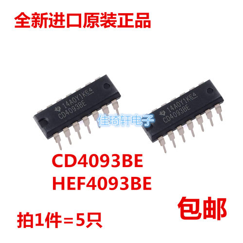 全新原装正品CD4093 CD4093BE HEF4093 DIP-14 与非触发器逻辑IC