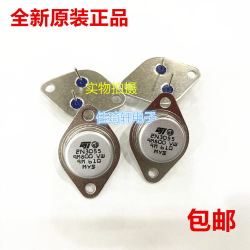 大功率管大功率管配套服务