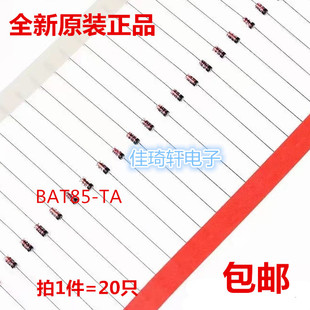 直插肖特基二极管BAT85-TA   DO-35全新原装 ST 一盒5000个可直拍