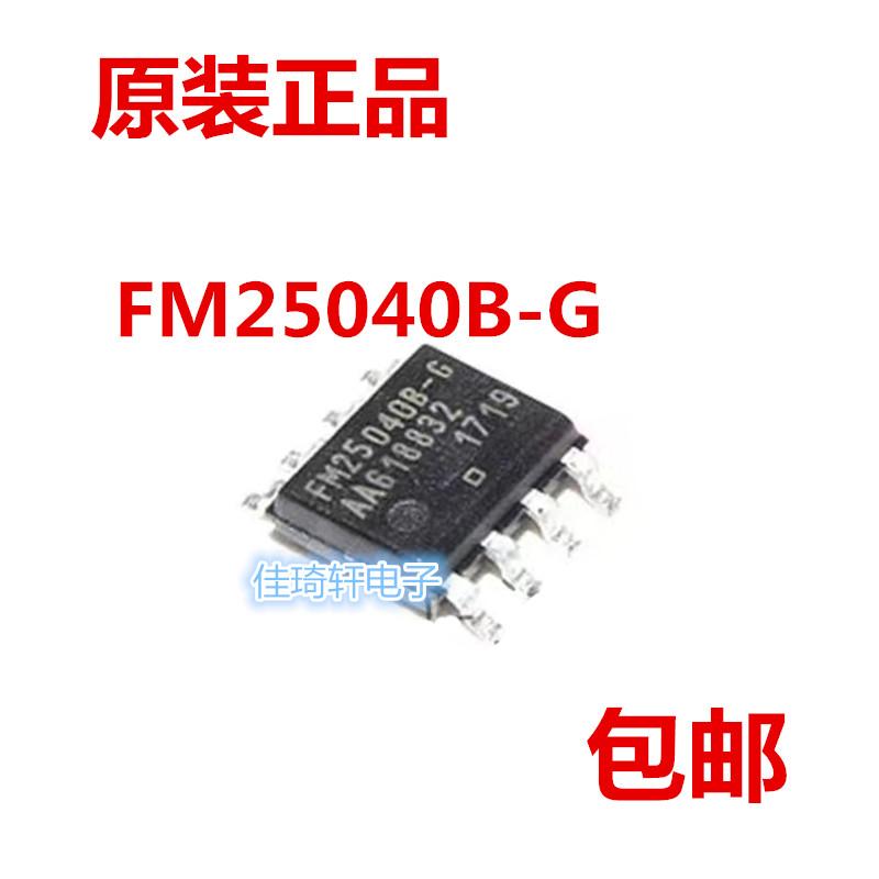 贴片全新原装存储器  FM25040 FM25040B-G FM25040B-GTR 贴片SOP8
