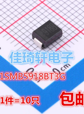 贴片稳压二极管全新1SMB5918BT3G SMB 丝印918B 3W 5V1