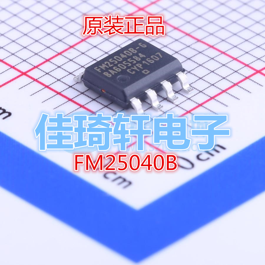 贴片全新原装存储器  FM25040 FM25040B-G FM25040B-GTR 贴片SOP8