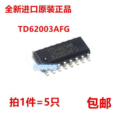 全新原装正品 TD62003AFG 贴片SOP-16 驱动芯片 TD62003AF
