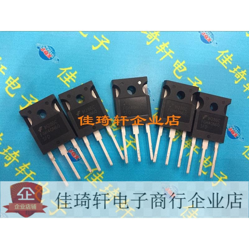 FGH40N60SFD FGH60N60SMD/SFD/UFD逆变器电焊机IGBT管MOS 40A600V