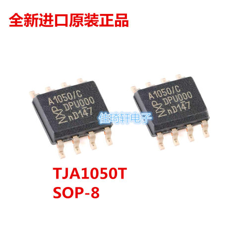 全新进口原装正品贴片 TJA1050T/CM TJA1050 SOP-8 CAN总线收发器