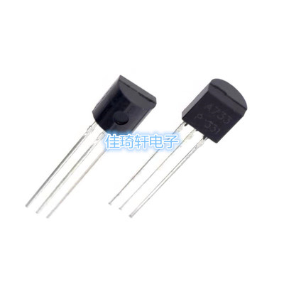 小功率PNP型晶体管2SA733 2SA733-P TO-92 直插三极全新原装