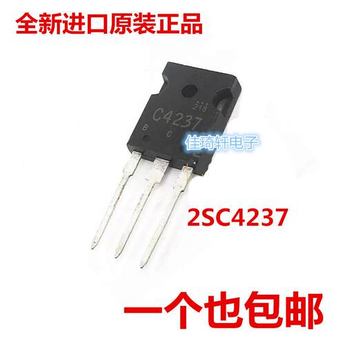 原装进口2SC4237超声波三极管