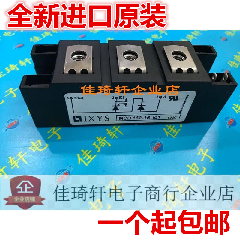 直插可控硅模块IXYS MCD162-16 IO1  102C