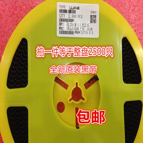贴片稳压二极管LL4148  LL34全新原装ST一盘2.5K
