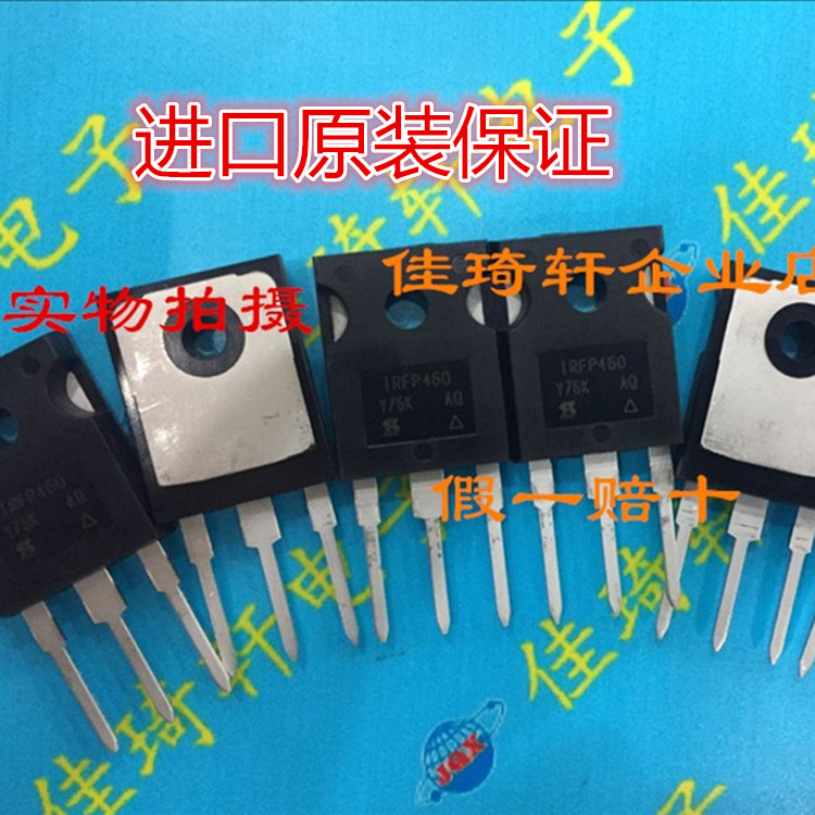 直插全新原装场效应管IRFP460A N沟道500V/20A TO247 IRFP460A