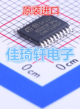 原装正品STM8S003F3P6TR TSSOP-20 16MHZ/8KB闪存/8位微控制器MCU