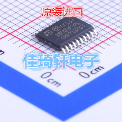 原装正品STM8S003F3P6TR TSSOP-20 16MHZ/8KB闪存/8位微控制器MCU
