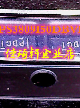 贴片芯片TPS3809I50DBVR 丝印PDCI 电压监控器复位阈值电压SOT-23