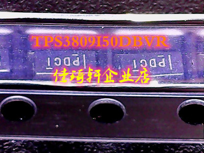 贴片芯片TPS3809I50DBVR 丝印PDCI 电压监控器复位阈值电压SOT-23