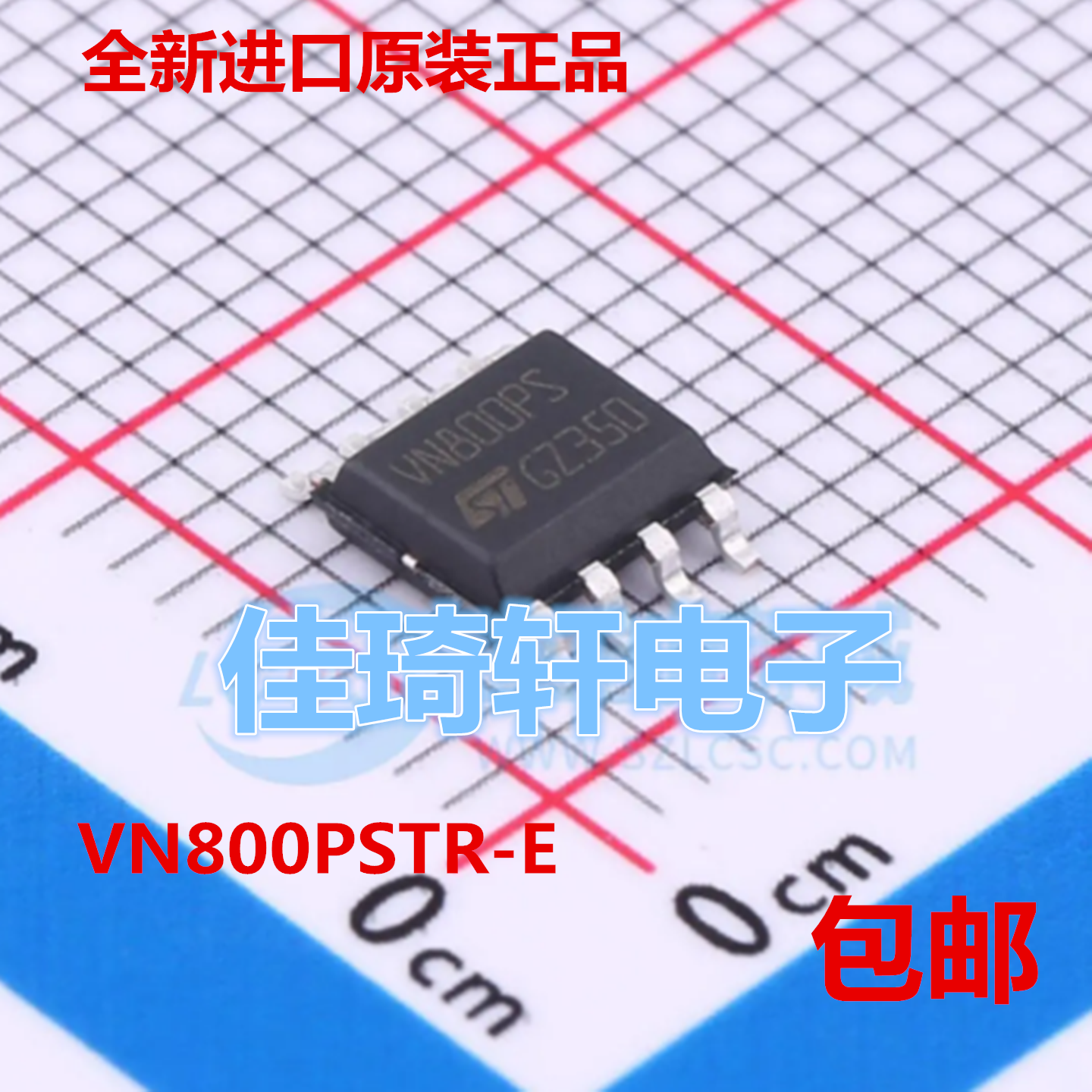 全新原装正品VN800PS VN800P VN800PSTR SOP8 高侧驱动器芯片