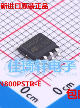 全新原装正品VN800PS VN800P VN800PSTR SOP8 高侧驱动器芯片