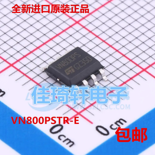 全新原装正品VN800PS VN800P VN800PSTR SOP8 高侧驱动器芯片