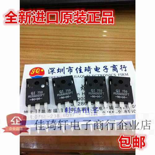 MUR3060PT 30A600V快恢复二极管全新原装进口正品TO-247