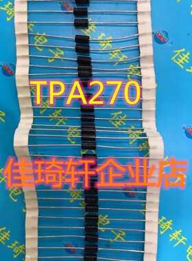 直插TPA270防雷管TPA220放电管TPA220塑封直插DIP2 TPA200